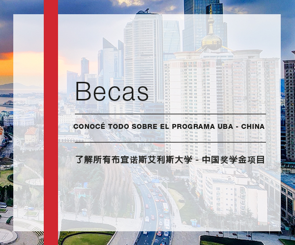 Banner Becas Uba, Confucio.