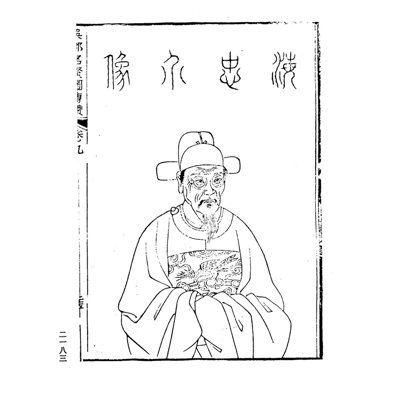 Filosofía China - Uba, Confucio.