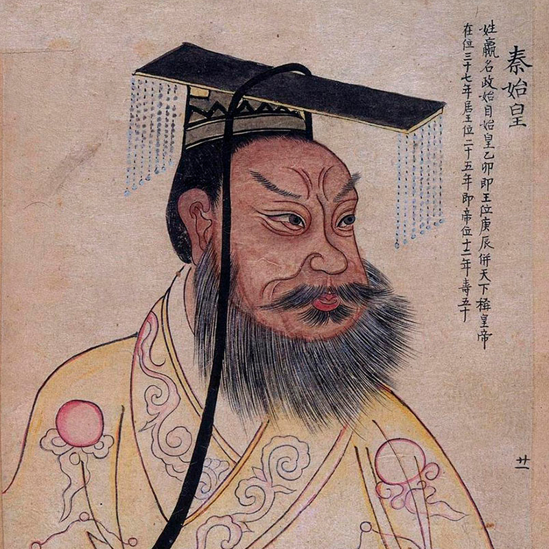 中国历史 - Uba, Confucio.