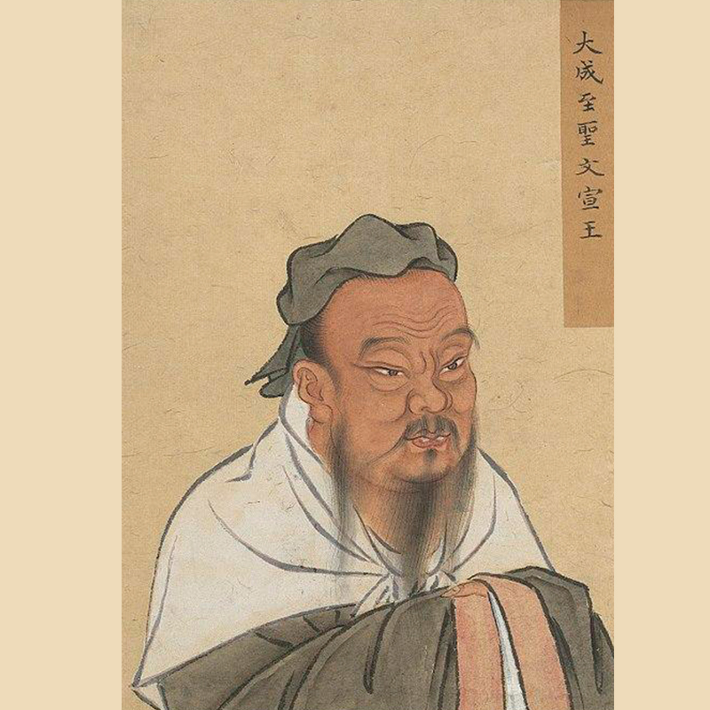 Pensamiento Confuciano - Uba, Confucio.
