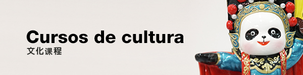 Cursos de Cultura - Uba, Confucio.