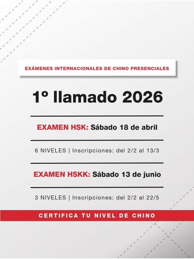 Examenes Internacionales HSK - Uba, Confucio.