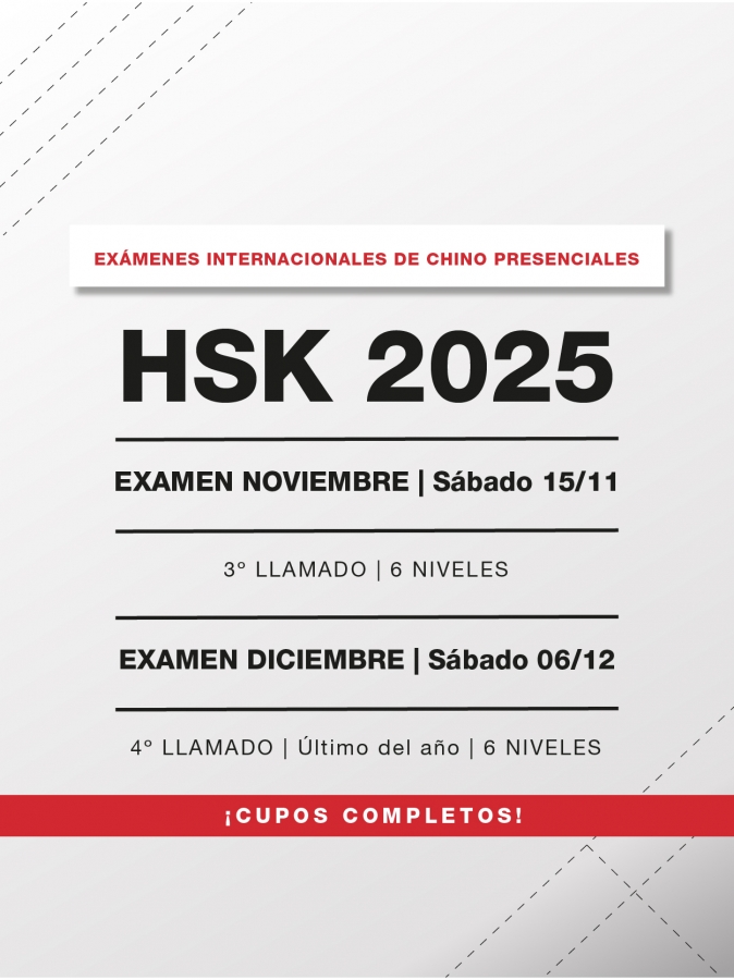 Examenes Internacionales HSK - Uba, Confucio.