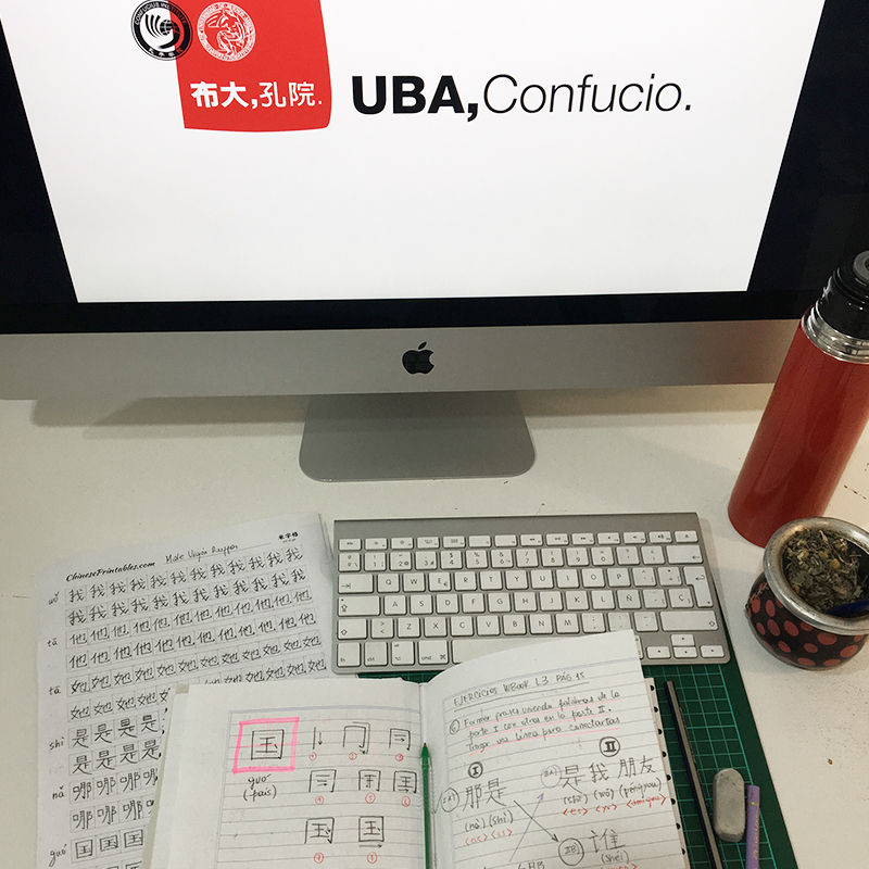 汉语考试 - Uba, Confucio.
